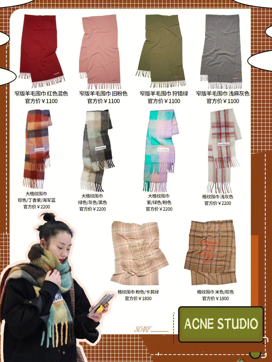 甜美冬季围巾推荐,围巾女冬季韩系氛围感短款