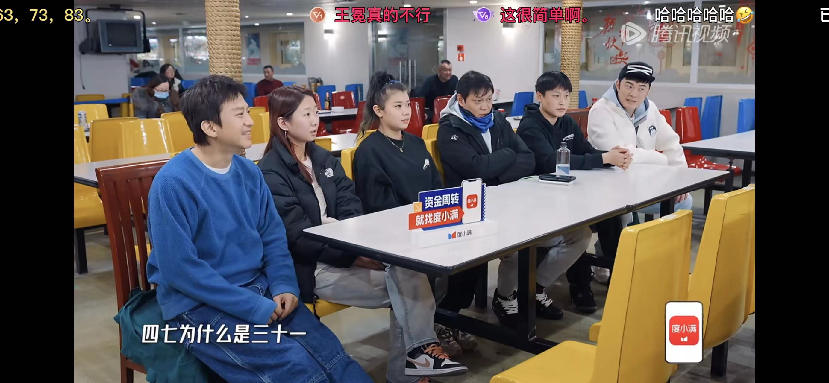 陈赫邓超互怼名场面,邓超陈赫互怼名场面