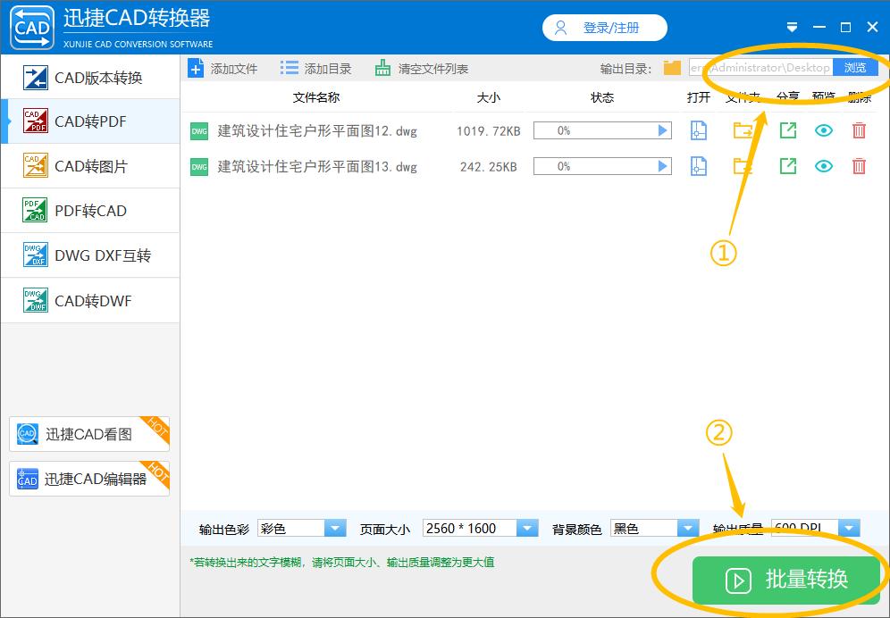 cad中如何输出自定义尺寸pdf图纸,pdf格式的图纸怎么转换成cad格式
