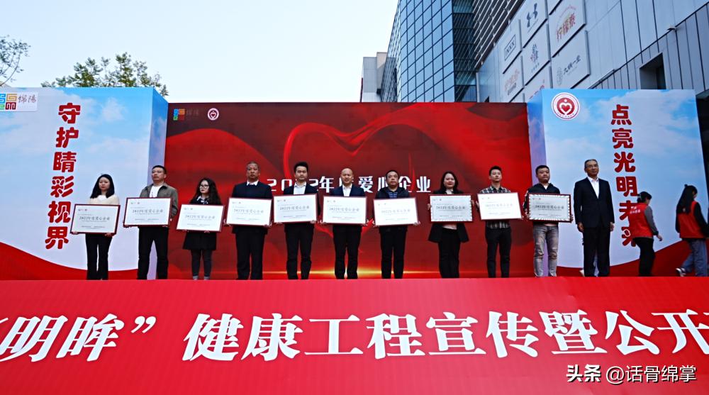 守护睛彩视界点亮光明未来作文,守护睛彩视界点亮光明未来内容