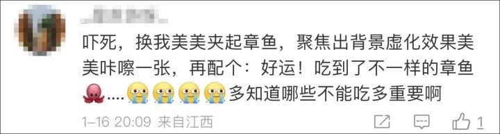 火锅店菜品惊现剧毒蓝环章鱼视频,火锅店现剧毒蓝环章鱼后续