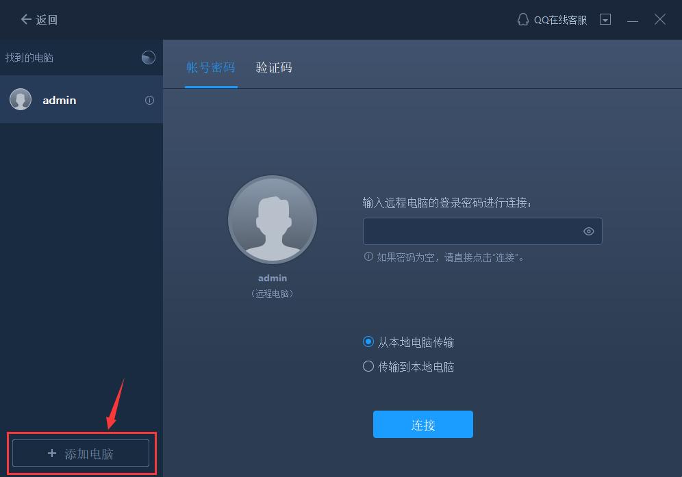 软件怎么转到另一个电脑,电脑软件怎么搬到另一个电脑上