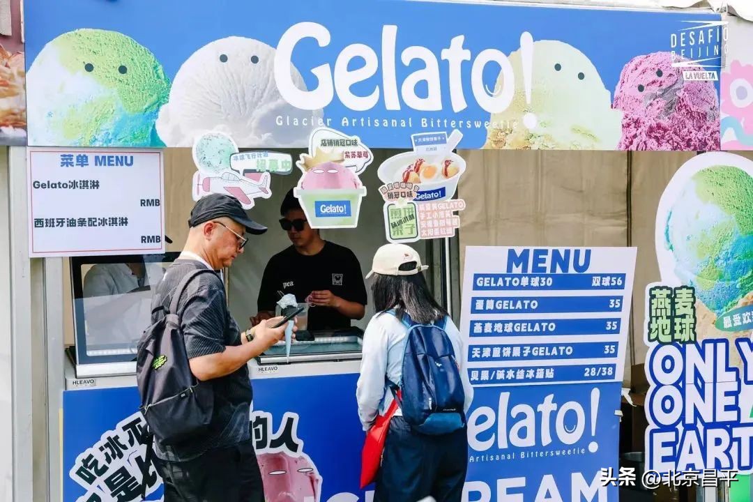 昌平环西自行车赛结束时间,环西自行车挑战赛北京排名