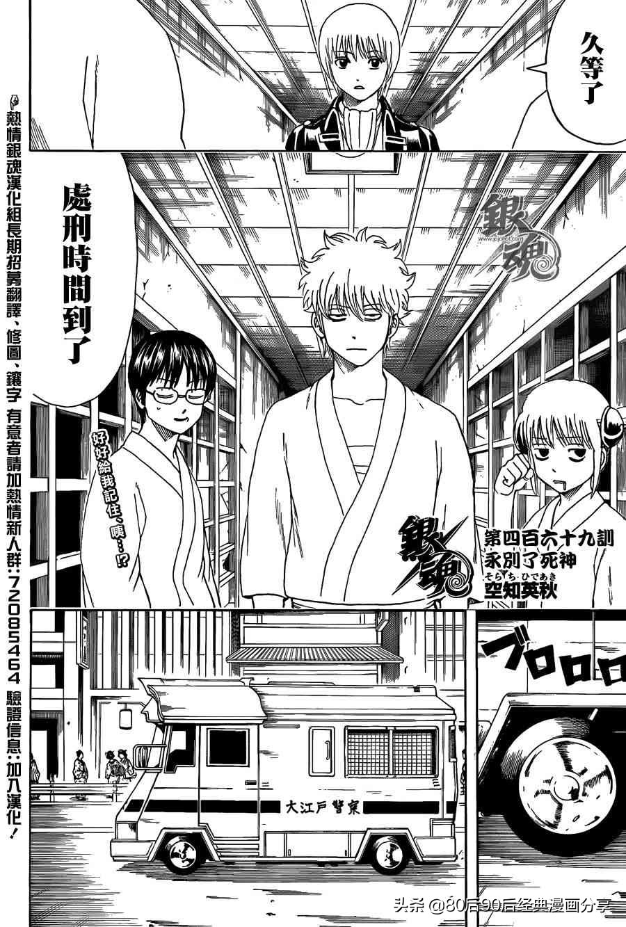 银魂677话,银魂329-368