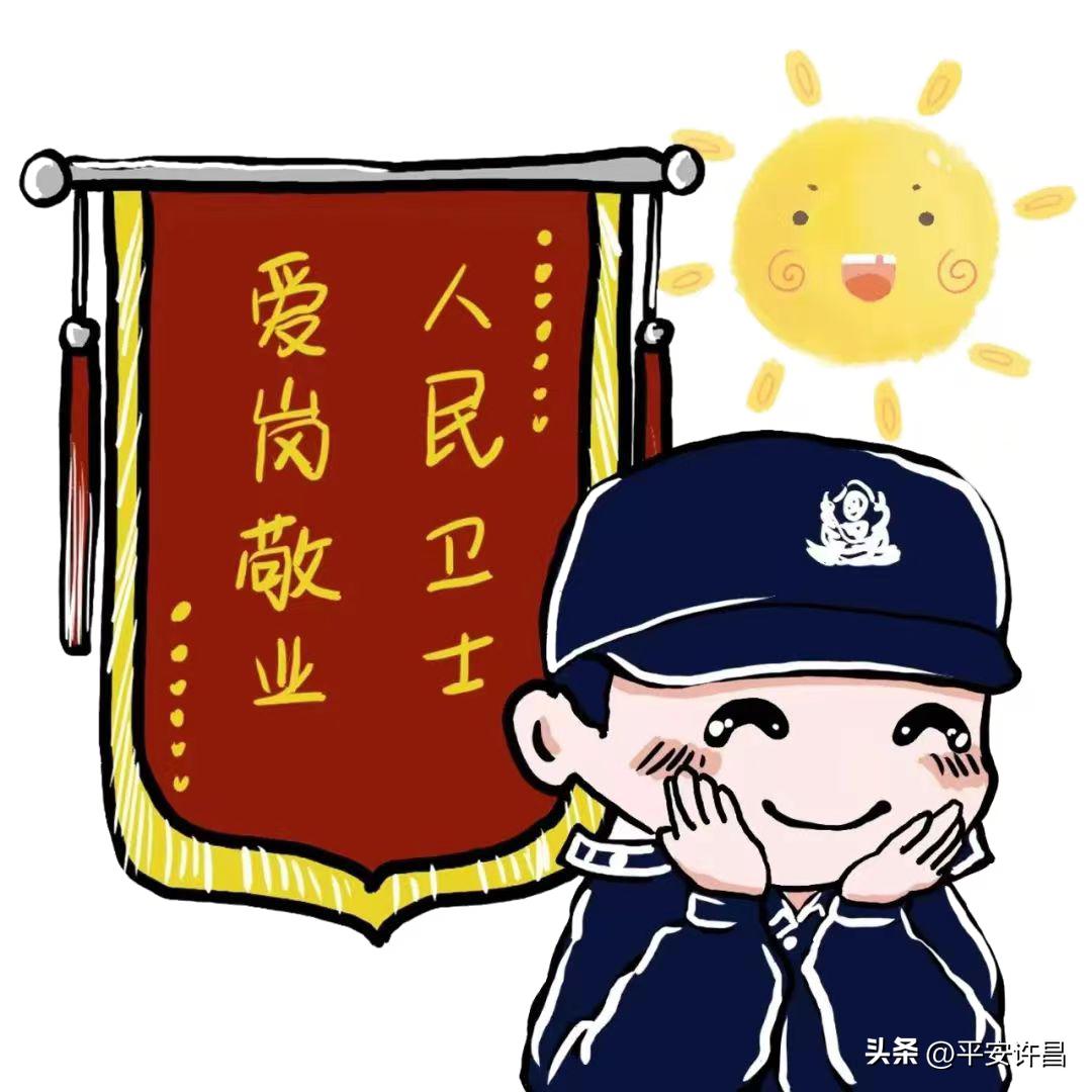 【高温酷暑保平安】许昌公安:赞誉满怀,锦旗飘扬!