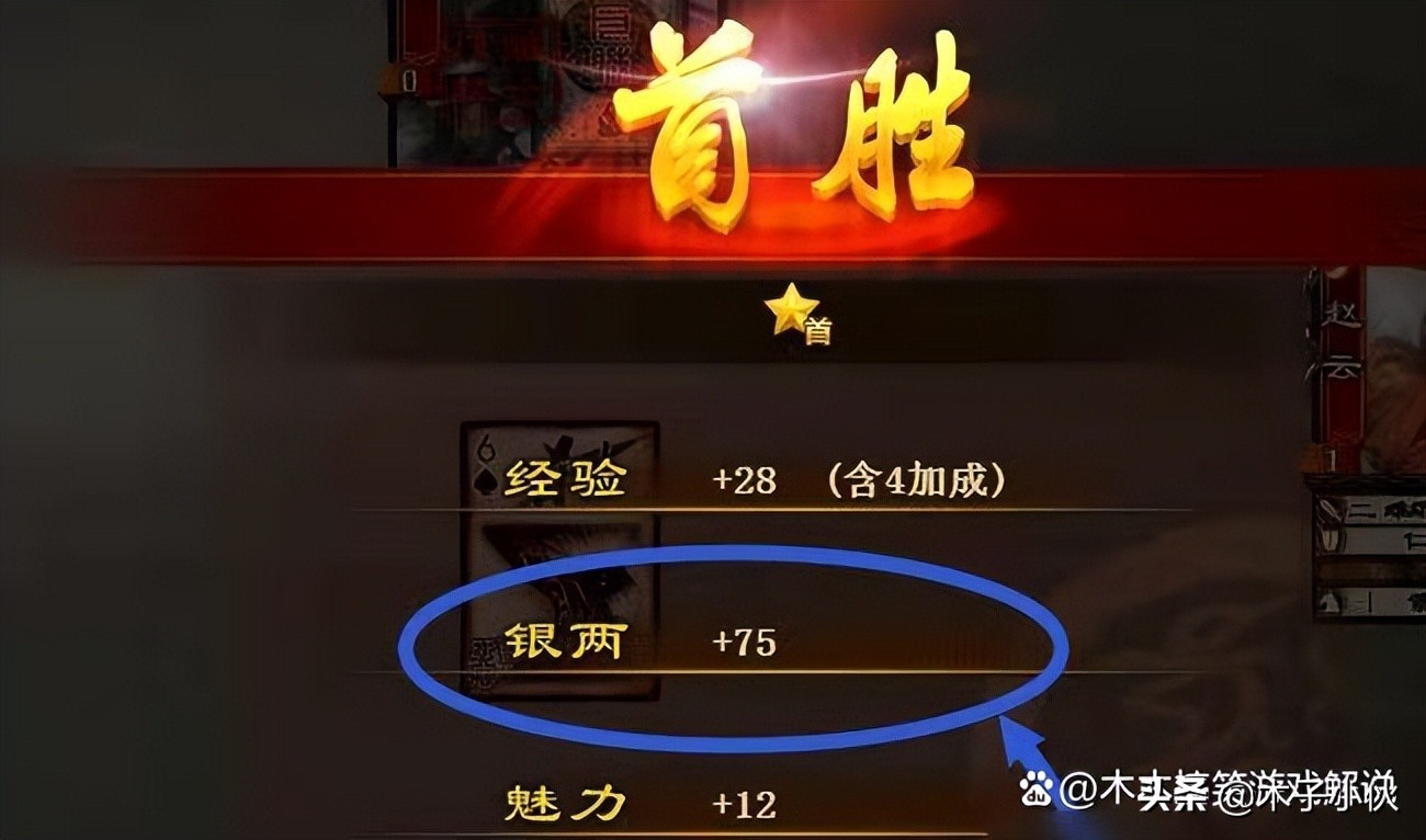 十周年三国杀银两礼包码,三国杀十周年银两怎么用