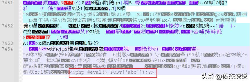 黑客木马制作视频,黑客木马制作
