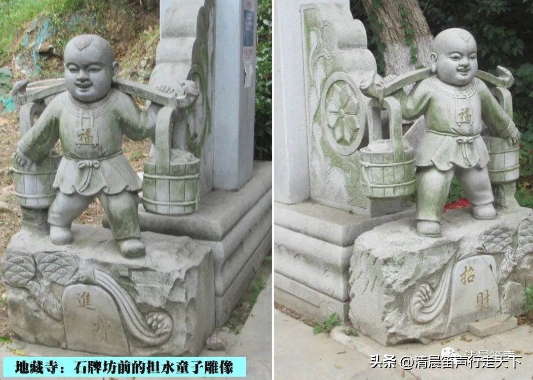 庙堂寺庙,大庙地藏寺