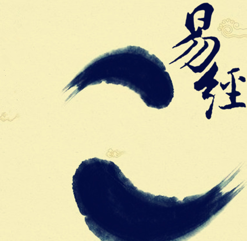 易经难度有多高,易经研究规律和规则