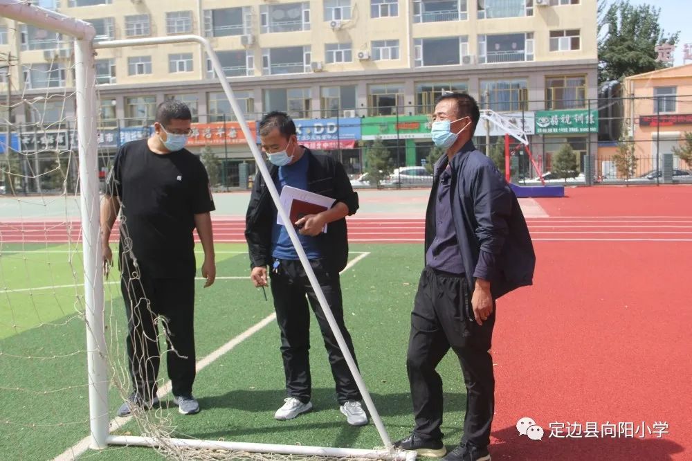 小学校园周边环境安全巡视排查表,向阳小学校园