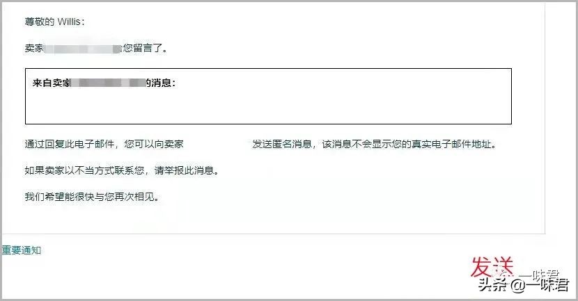 分享几个还能用的删差评方法,如何让差评不在近期差评里显示