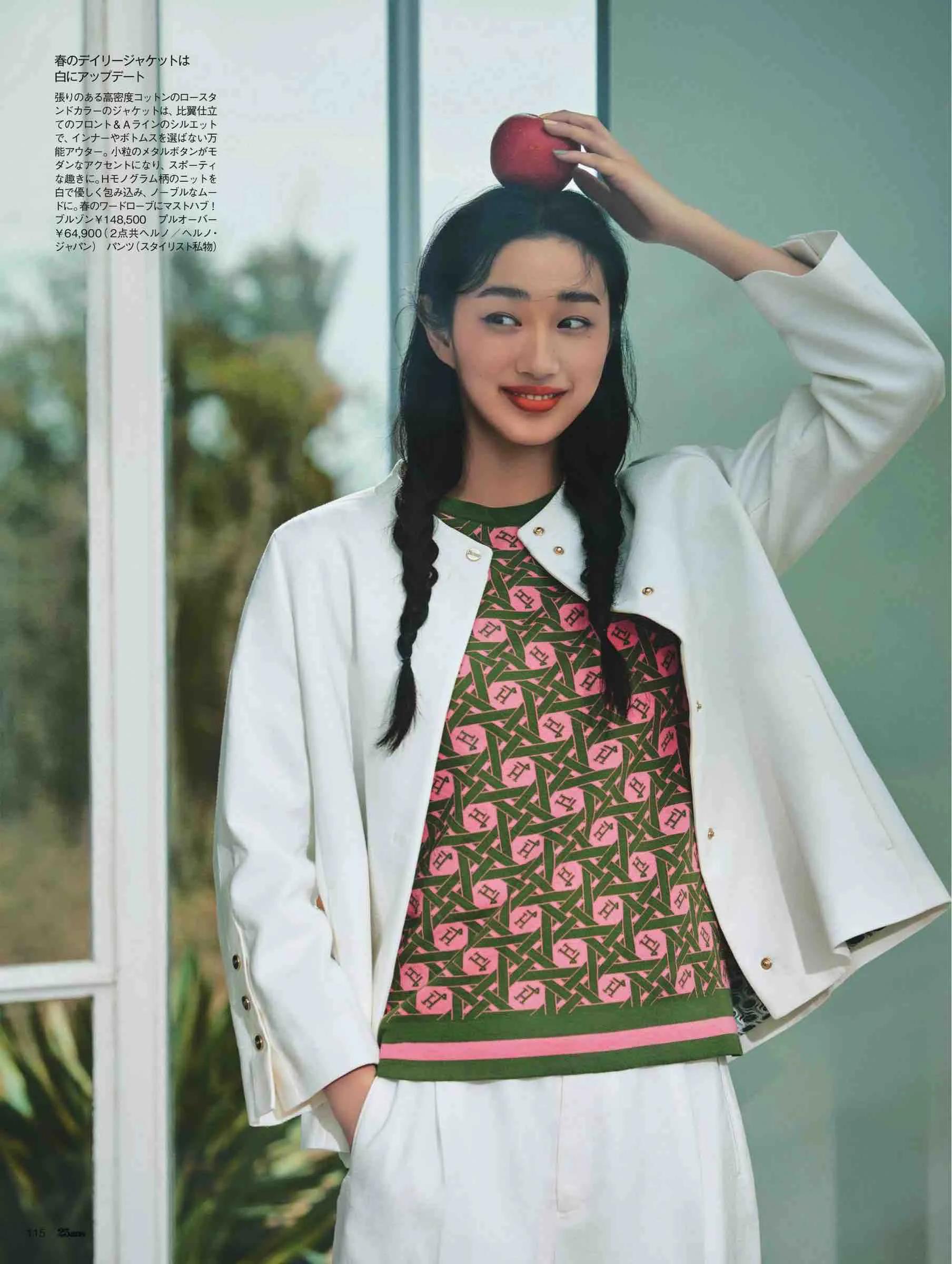 日本时尚杂志2022,日韩时尚杂志大全