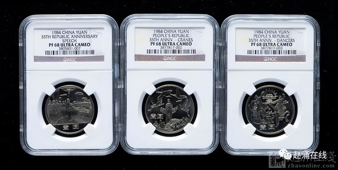 纸币和金银币收藏,人民币70周年金银币最新价格表