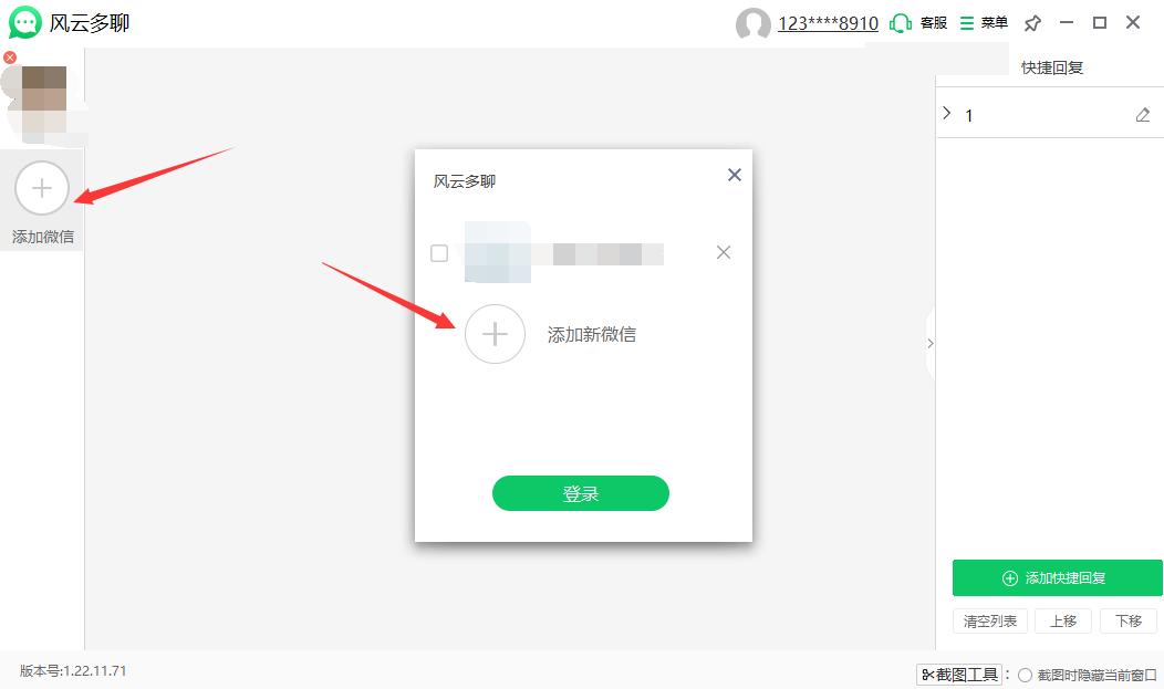 电脑登两个微信方法哪个最好?这三种方法值得一试