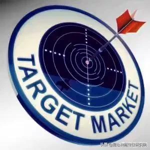 心智定位和战略定位,战略和定位有什么区别