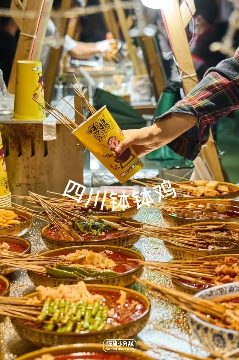 上海夜市全攻略,上海夜市汇总