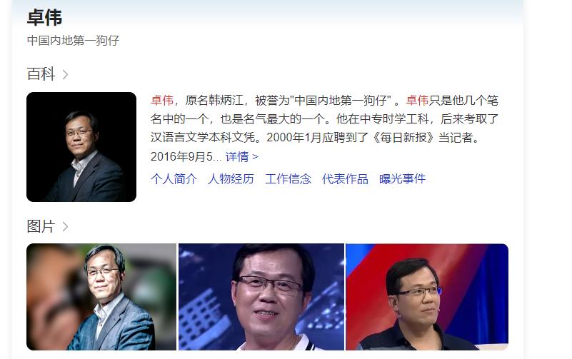 鹿晗踢足球现在怎么样了,鹿晗踢足球最新消息