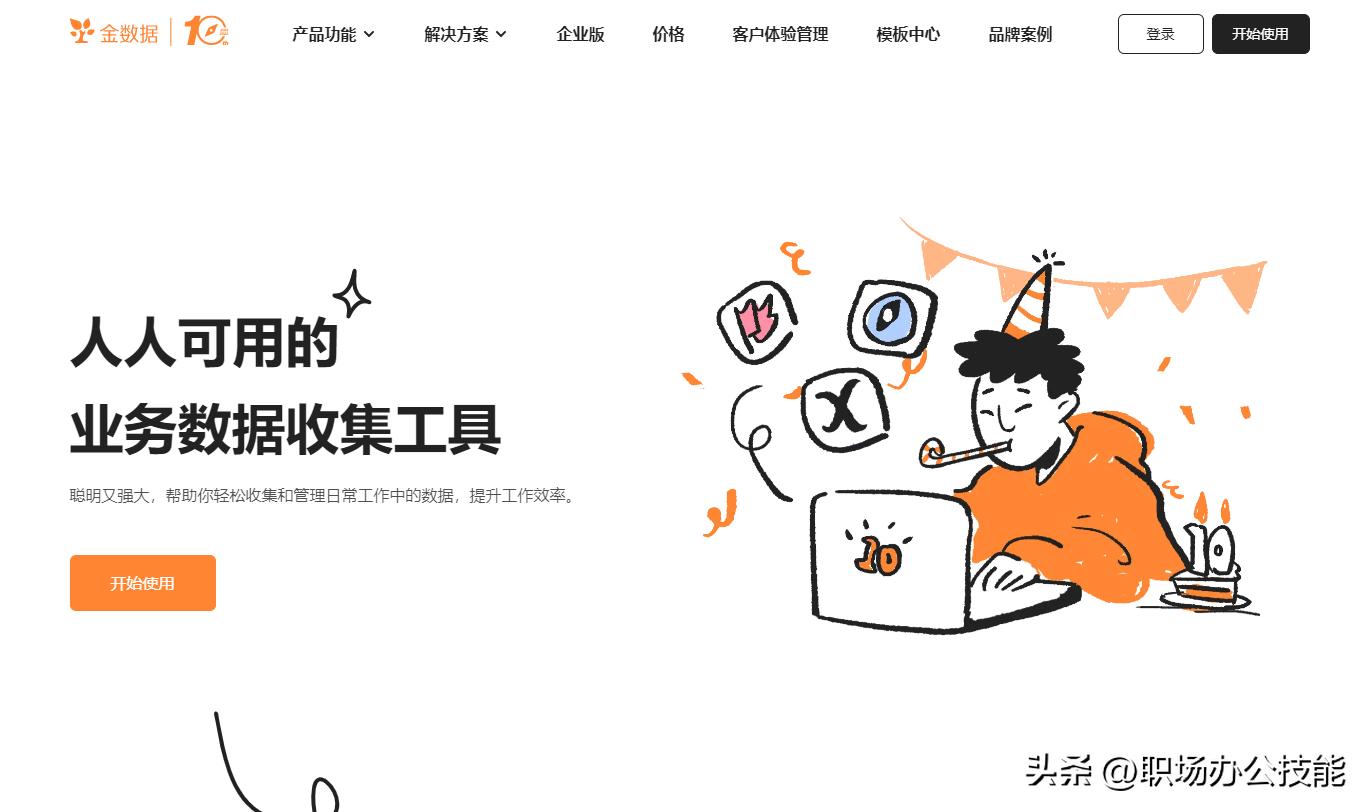 推荐两个让你涨知识的宝藏网站,10个小众宝藏网站推荐