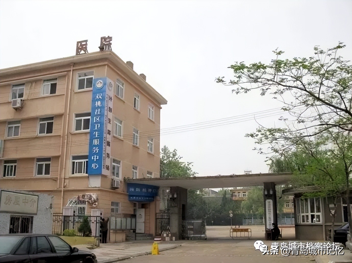 四方区为什么撤销,四方区现在还是区吗