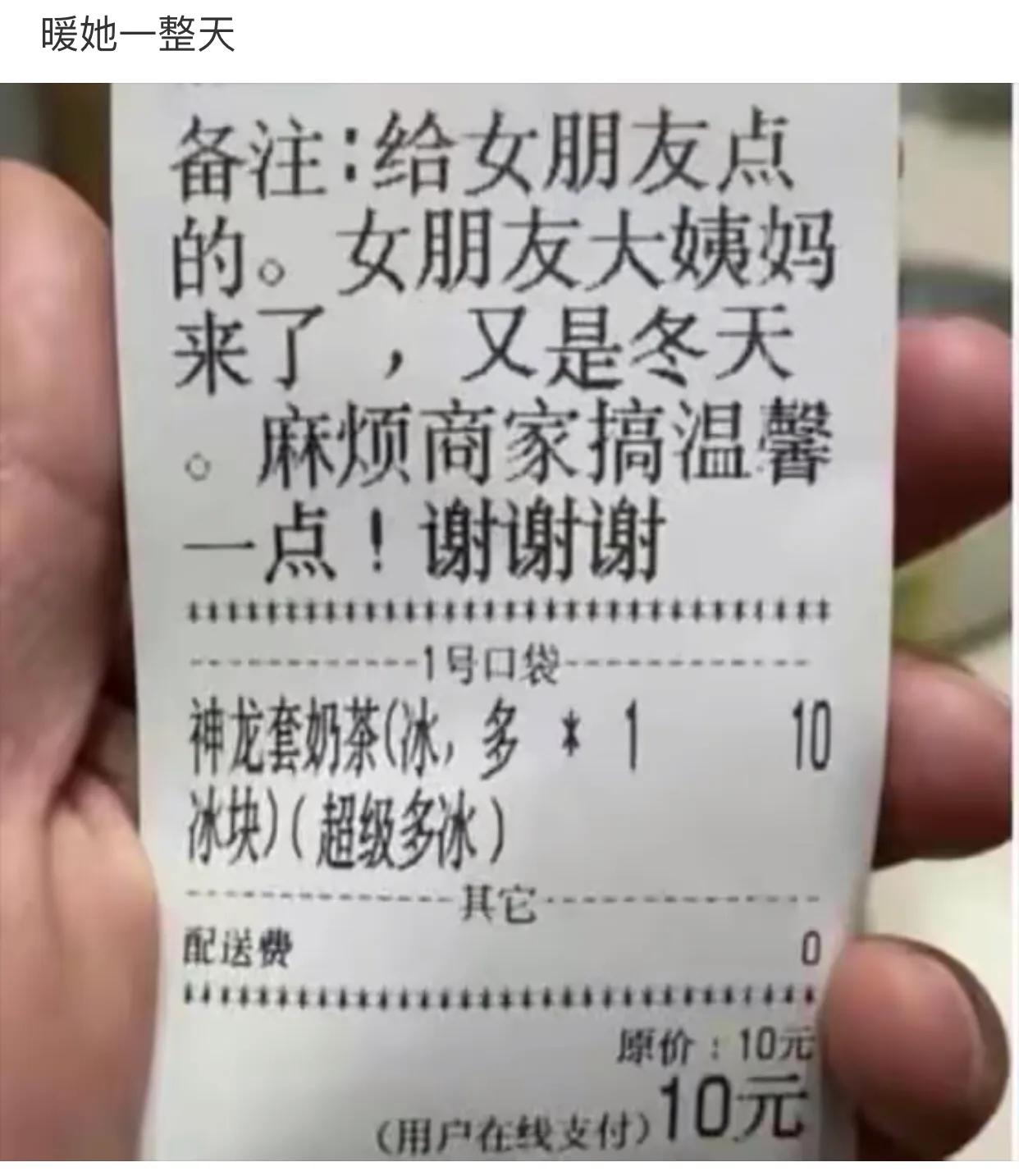 “无意中在女同事车上发现的，这是用来干嘛的？”网友们内涵了！