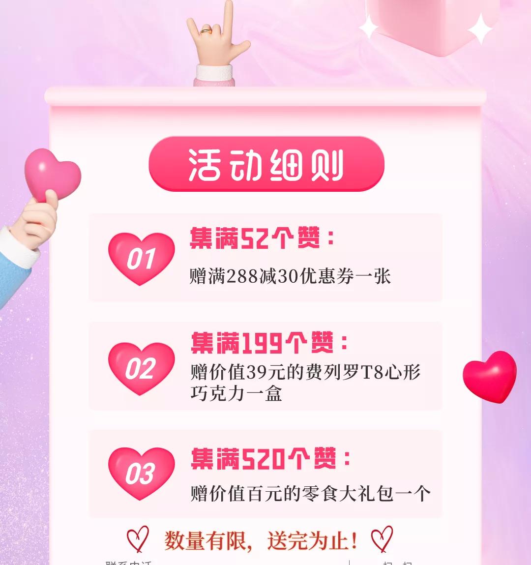 情人节礼物终极攻略,情人节终极送礼指南