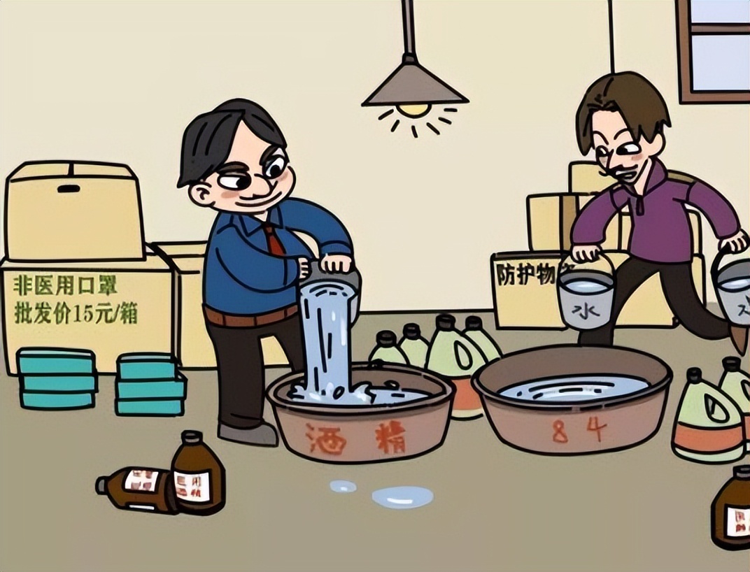 非法经营期货罪判决案例,期货非法经营罪判决案例