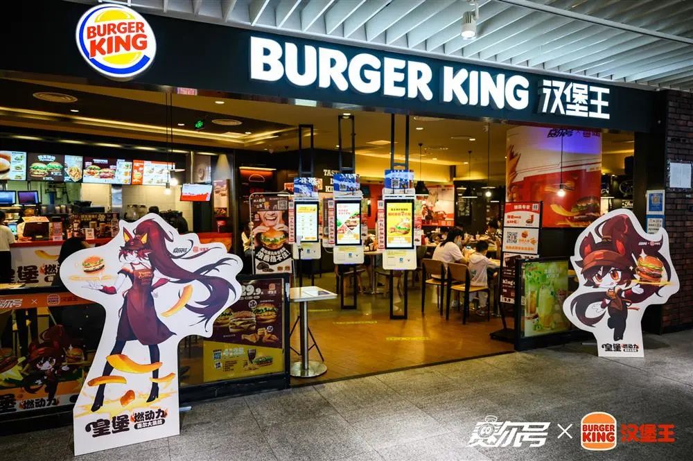 汉堡王开连锁店,汉堡王新店计划