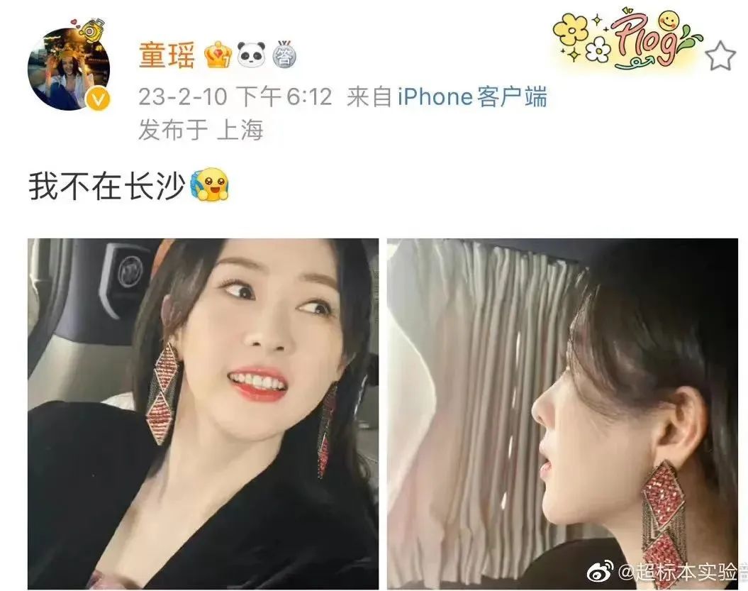 浪姐2019票数 (浪姐4徐怀钰翻车)