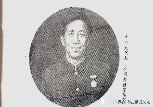 陕西府谷张侯华,府谷县前石畔村张侯华