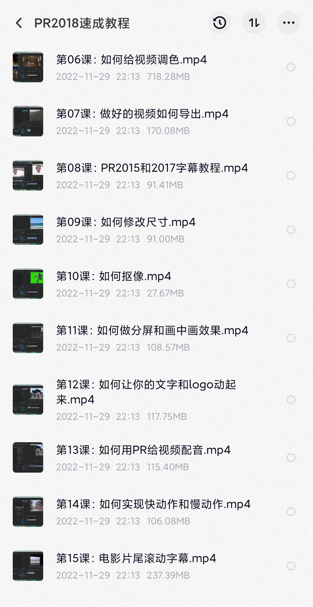 prae剪映有什么区别,aepspr应该先学什么