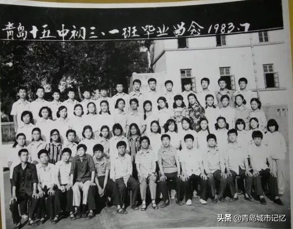 青岛第十五中学简介,青岛第十五中照片