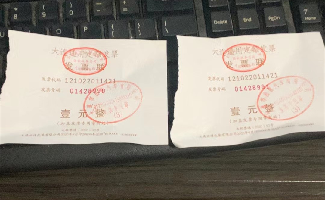 滴滴出行打出租车有燃油费吗,滴滴出行要燃油费