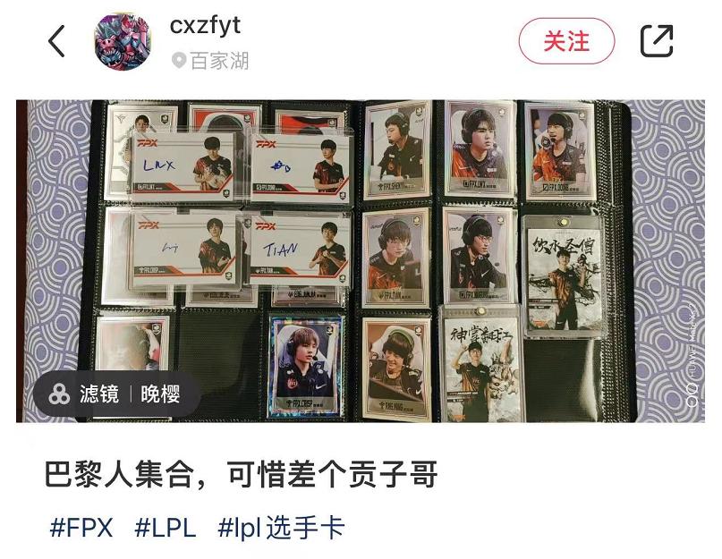 lpl选手卡干啥的,lol卡兵线视野