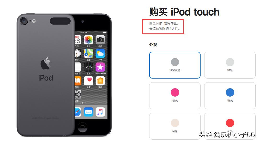 ipodtouch的进化史,ipodtouch历史