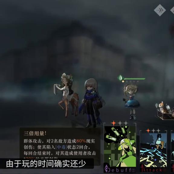 杰西卡测评,小鹿洗手机测评