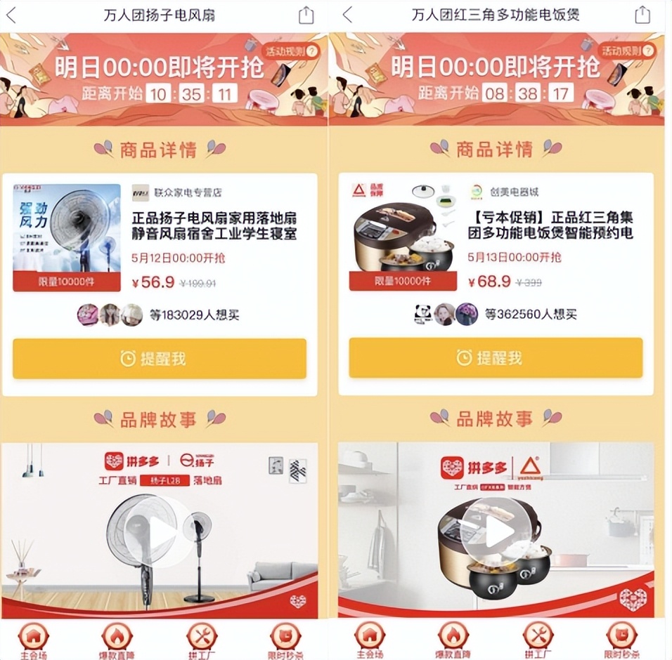 京东百亿补贴酒都是正品吗,百亿补贴京东靠谱吗