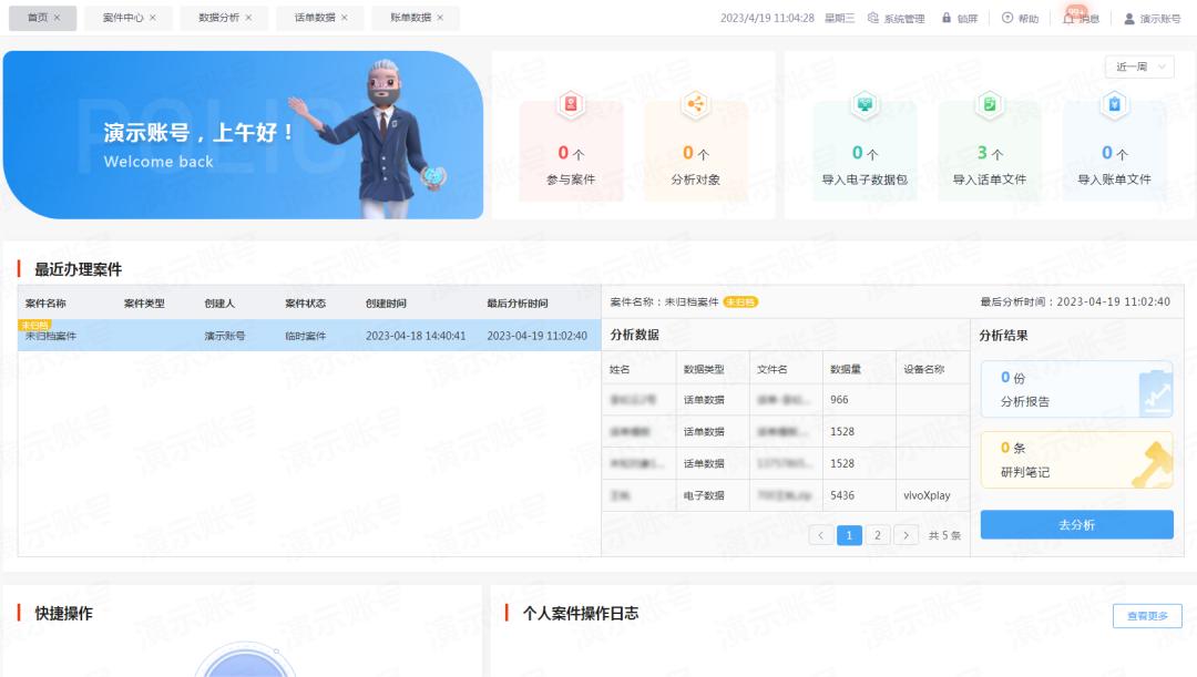 voip为什么不能普及,voip是真的假的