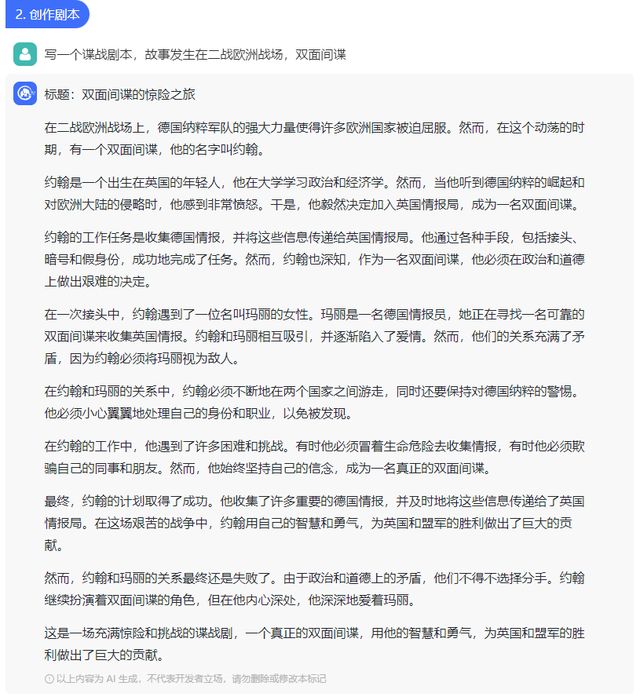 chatglm与chatgpt比较,chatgpt和chatglm对比