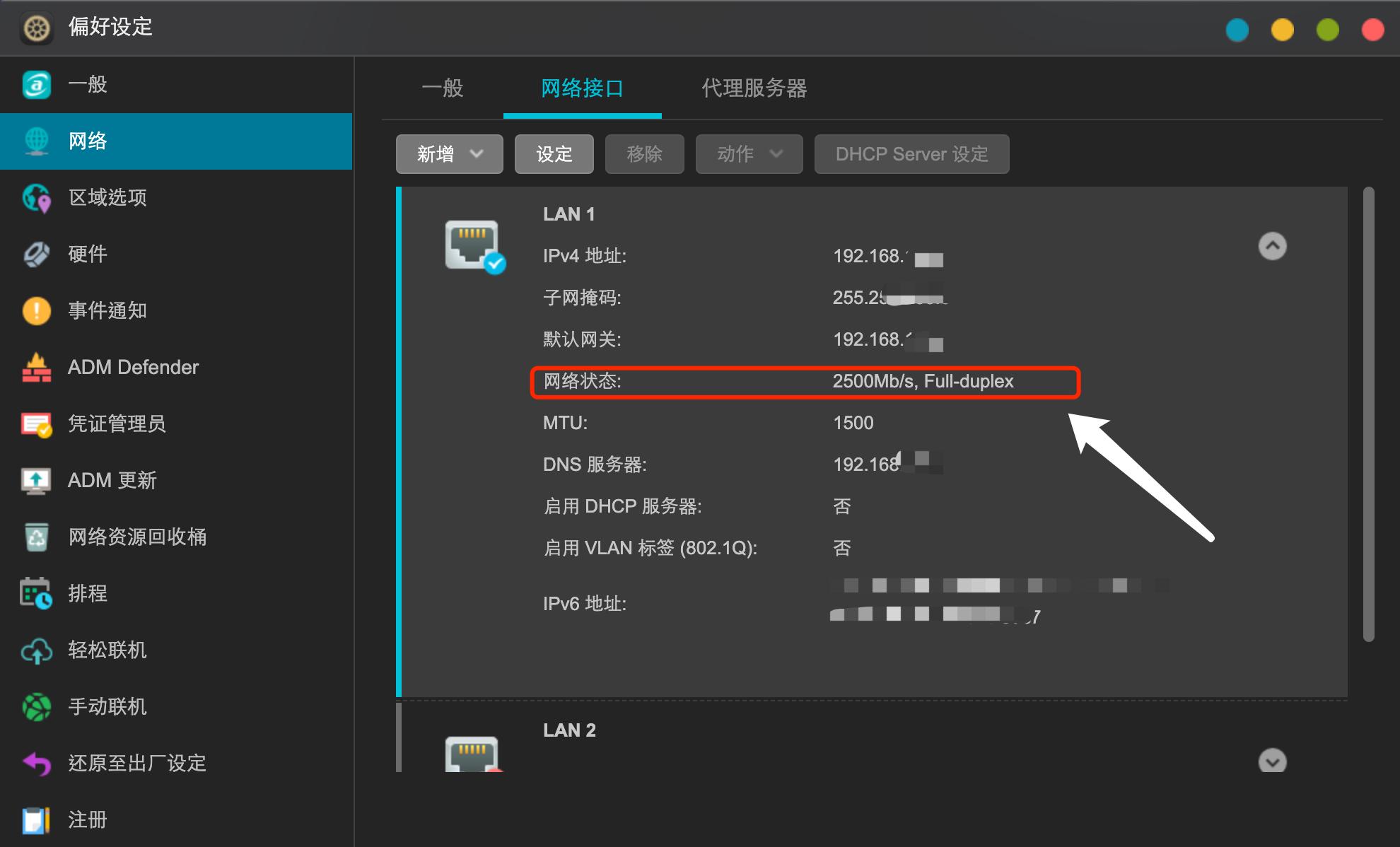 西部数据红盘plus比pro慢多少,西部数据红盘2个4t还是1个8t