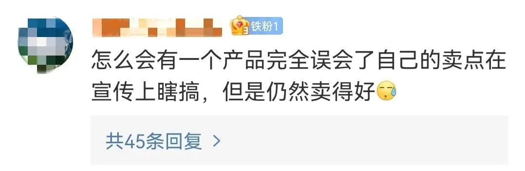 椰树椰汁从小喝到大影响企业形象,椰树牌椰汁扭转娘炮文化