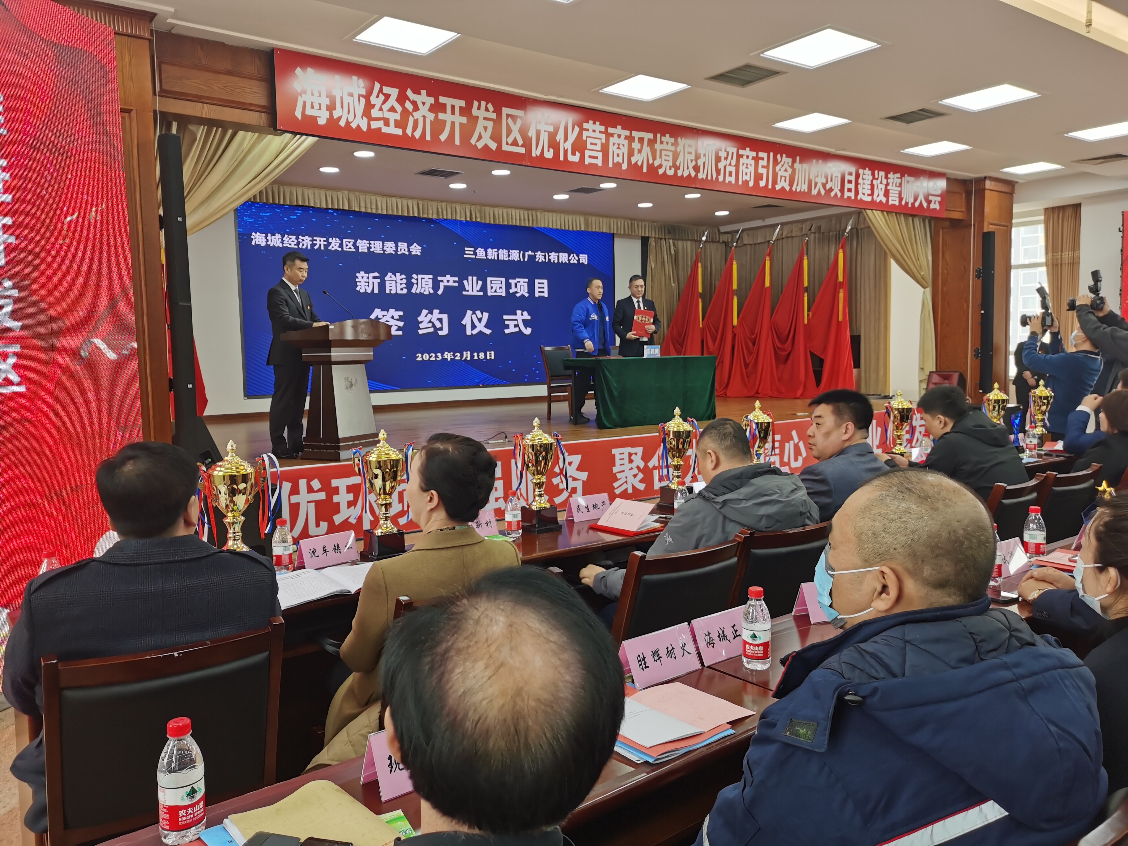 海城集团签约,海城最新重点项目