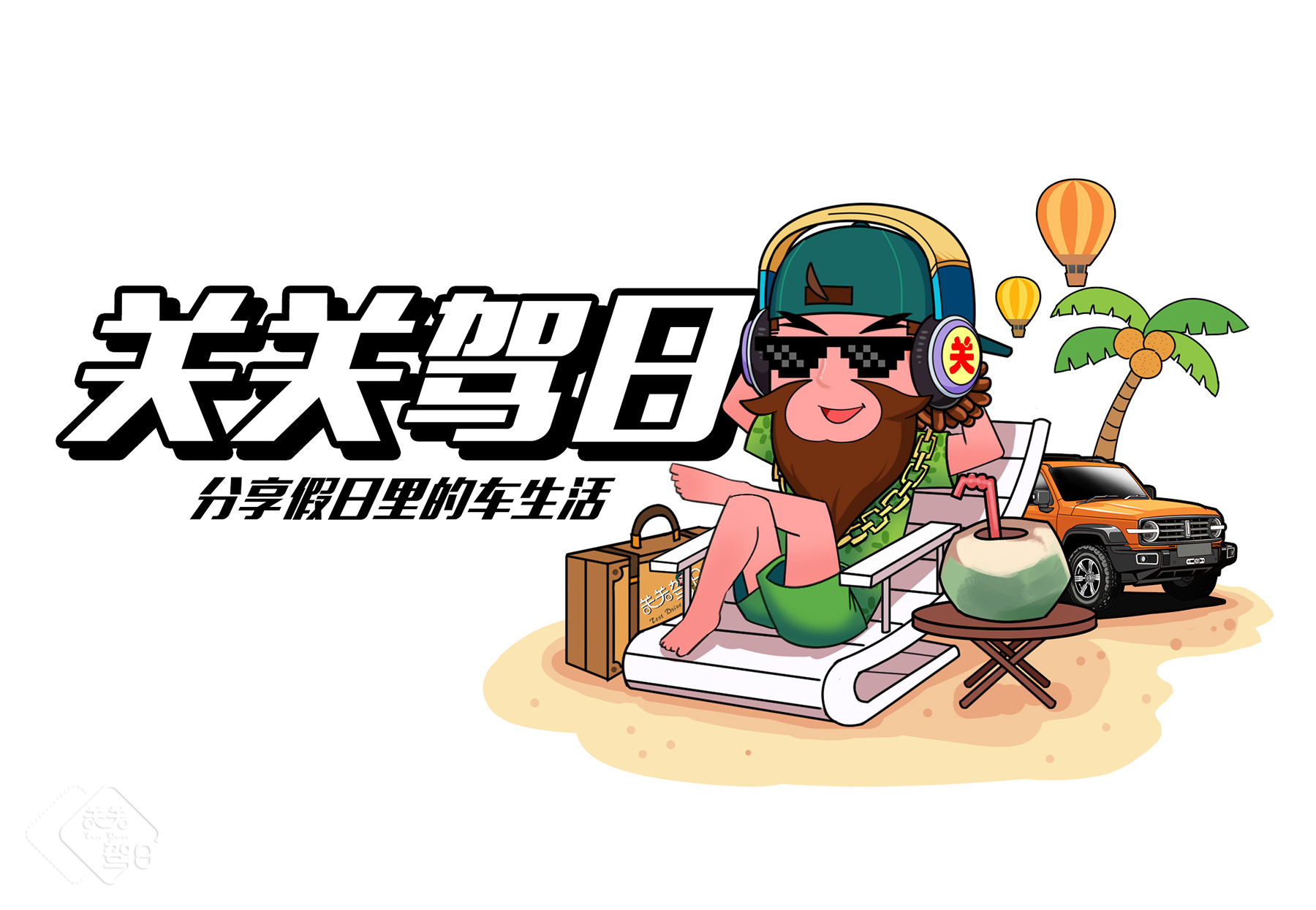 关关驾日|漫画日记卡宴也换三联屏了！新款内饰超级帅