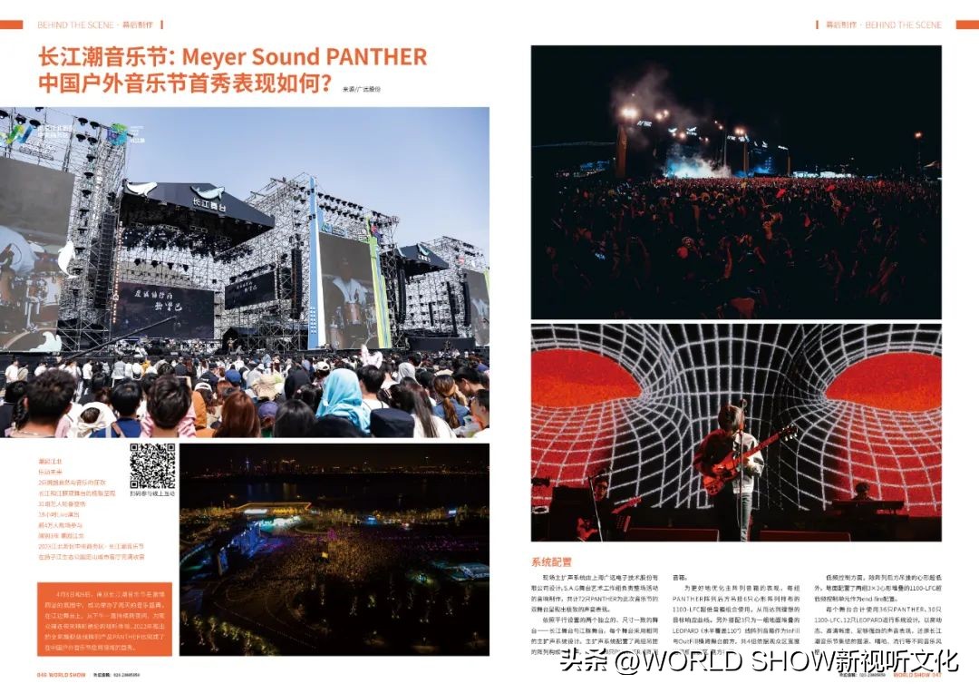 粤知一二,粤知一二的意思