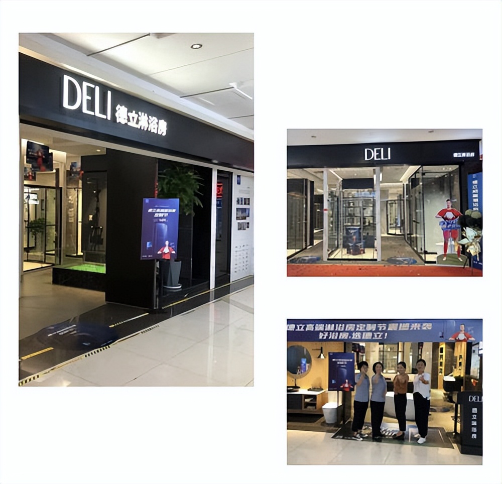 深度赋能筑牢根基德立提升品牌服务力，聚势终端渠道升级腾飞