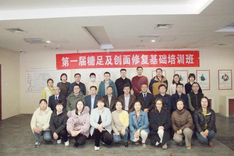 海慈举办糖尿病足创面修复培训会糖足公益讲堂面向市民每周四开讲