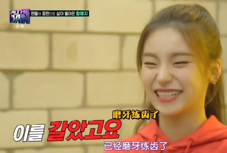 itzy选秀节目,itzy选秀总决赛