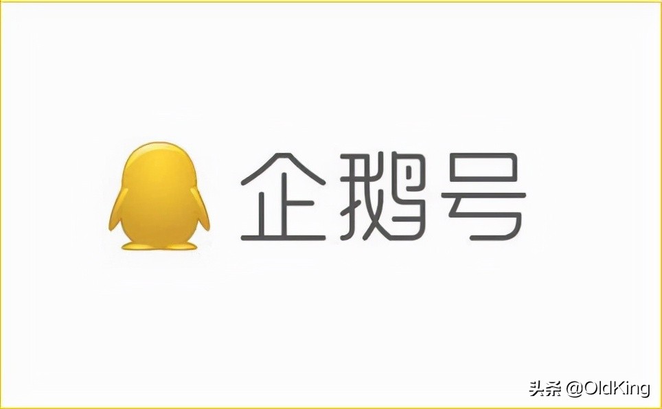 头条号企鹅号百家号怎么运营,今日头条百家号企鹅号哪个好