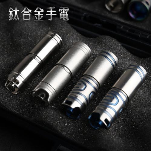 小知识，手电筒用哪种材质的比较好？