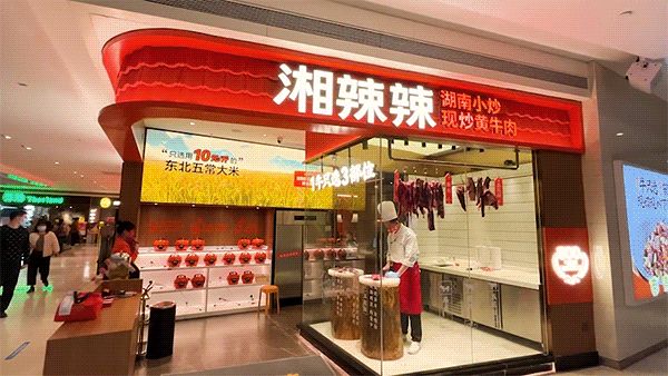 易志勇湖南,湘辣辣首轮融资真的吗