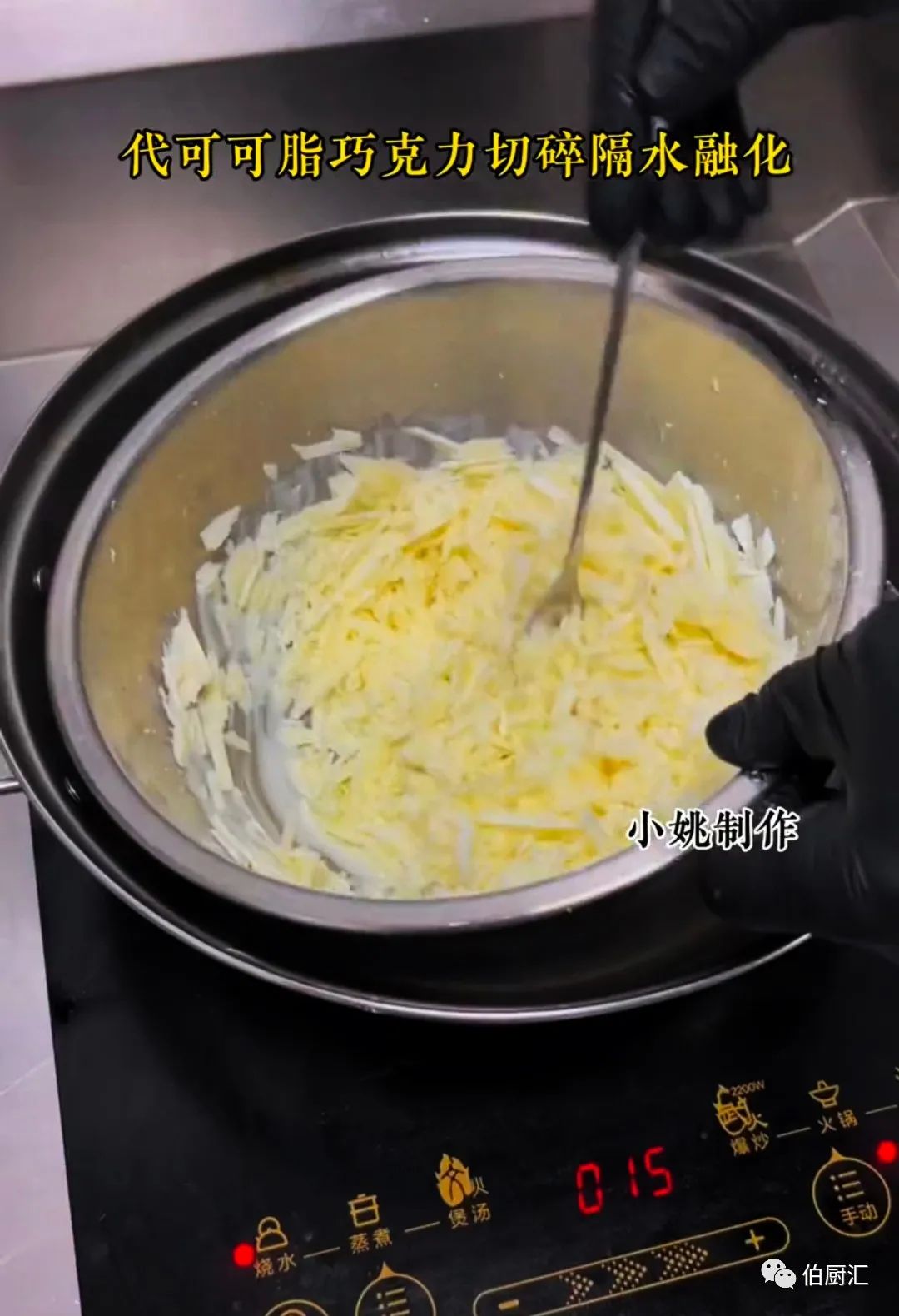 贝壳菜的做法大全,蔬菜珍珠做法